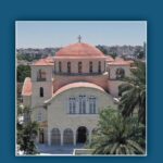 Εορτολόγιο 2022 των Εκκλησιαστικών Επιτροπών των Ενοριών και Κοινοτήτων της Ιεράς Αρχιεπισκοπής Κύπρου (Διαμερίσματος Μεσαορίας)