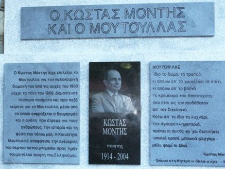 montis