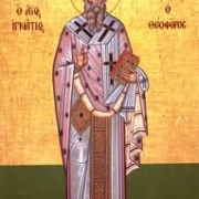 Ανακομιδή των λειψάνων του Αγίου Ιγνατίου του Θεοφόρου (29 Ιανουαρίου)
