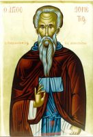 Ιερός Ναός Αγίου Δομετίου