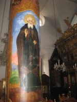 Iερός Ναός Αγίου Σάββα