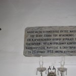 Iερός Ναός Αγίου Σάββα