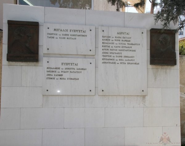 Ιερός Ναός Αγίου Νικολάου (Λυκαβηττού)