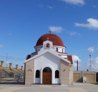 Παρεκκλήσιον Της του Θεού Σοφίας και Αγίας Ειρήνης