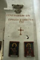 Ευγενής παραχώρηση φωτογραφικού υλικού απο το Γραφείο Τύπου και Πληροφοριών (ΓΤΠ)