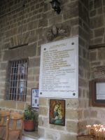 Iερός Ναός Αρχαγγέλου Τρυπιώτου