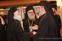 Συνέδριο