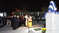 Αποκαλυπτήρια της προτομής