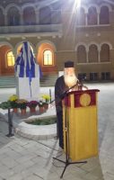 Αποκαλυπτήρια της προτομής