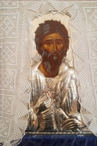 Ιερός Ναός Αποστόλου Ανδρέου