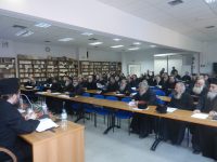 Συνέδριο