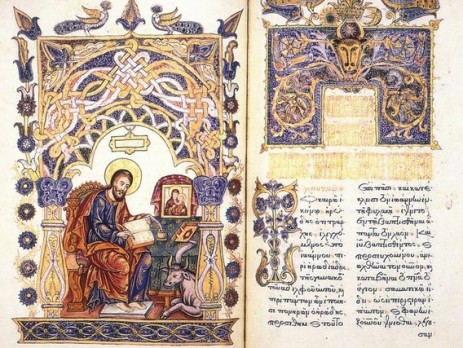 ΚΑΝΙΟΝ