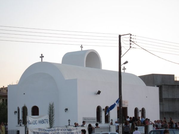 Ιερός Ναός Αγίου Σπυρίδωνος