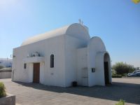 Παρεκκλήσιον Αγίου Χαραλάμπους Νοσοκομείου Ψυχικής Υγείας