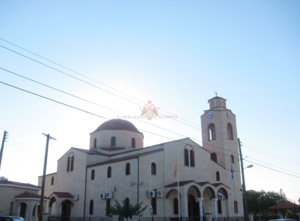 Ιερός Ναός Αγίου Ελευθερίου
