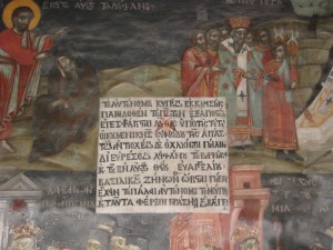 Καθεδρικός Ιερός Ναός Αγίου Ιωάννου του Θεολόγου