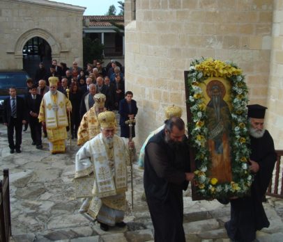 ΙΕΡΑ ΜΟΝΗ ΑΓΙΟΥ ΝΕΟΦΥΤΟΥ