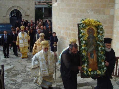 ΙΕΡΑ ΜΟΝΗ ΑΓΙΟΥ ΝΕΟΦΥΤΟΥ
