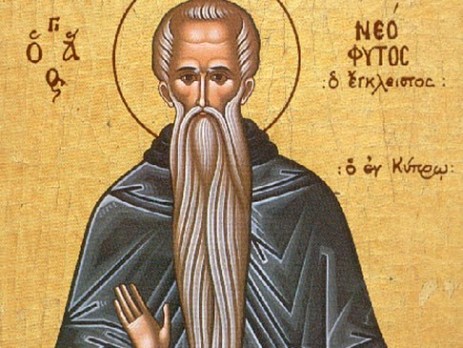 ΑΓΙΟΣ ΝΕΟΦΥΤΟΣ