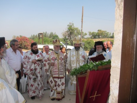 Ονομαστήρια Επισκόπου Χύτρων κ. Λεοντίου