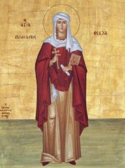 ΑΓΙΑ ΘΕΚΛΑ