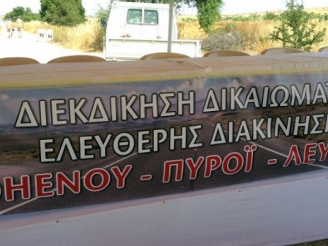 Έκκληση Κοινότητας Πυροΐου για επίσκεψη στην εκκλησία του χωριού