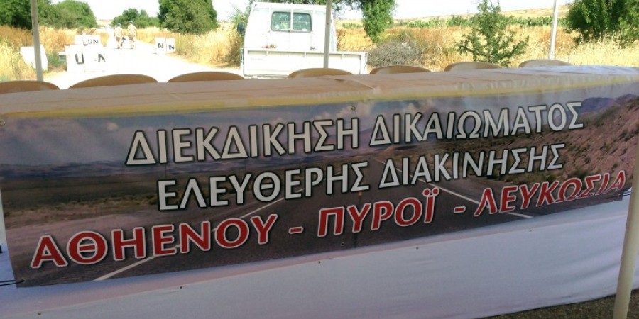 Έκκληση Κοινότητας Πυροΐου για επίσκεψη στην εκκλησία του χωριού