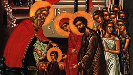 Εορτασμός των Εισοδίων της Θεοτόκου-ΠΡΟΣΚΛΗΣΗ