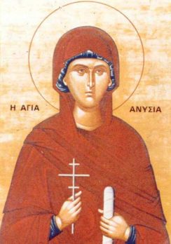 ΑΓΙΑ ΑΝΥΣΙΑ