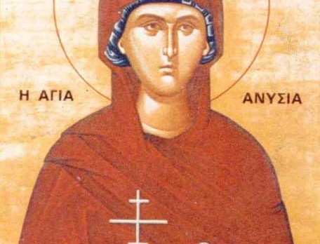 ΑΓΙΑ ΑΝΥΣΙΑ