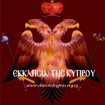 Εκκλησία της Κύπρου