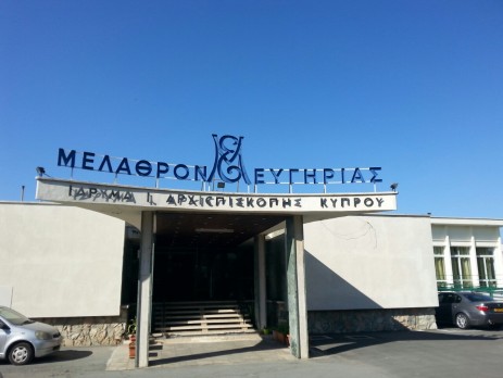 ΜΕΛΑΘΡΟΝ ΙΔΡΥΜΑ
