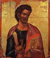 Ιερός Ναός Αποστόλου Λουκά (Μουσουλίτας)