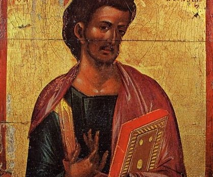Ιερός Ναός Αποστόλου Λουκά (Μουσουλίτας)