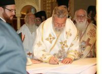 Εγκαίνια Καθεδρικού Ναού Αλβανίας
