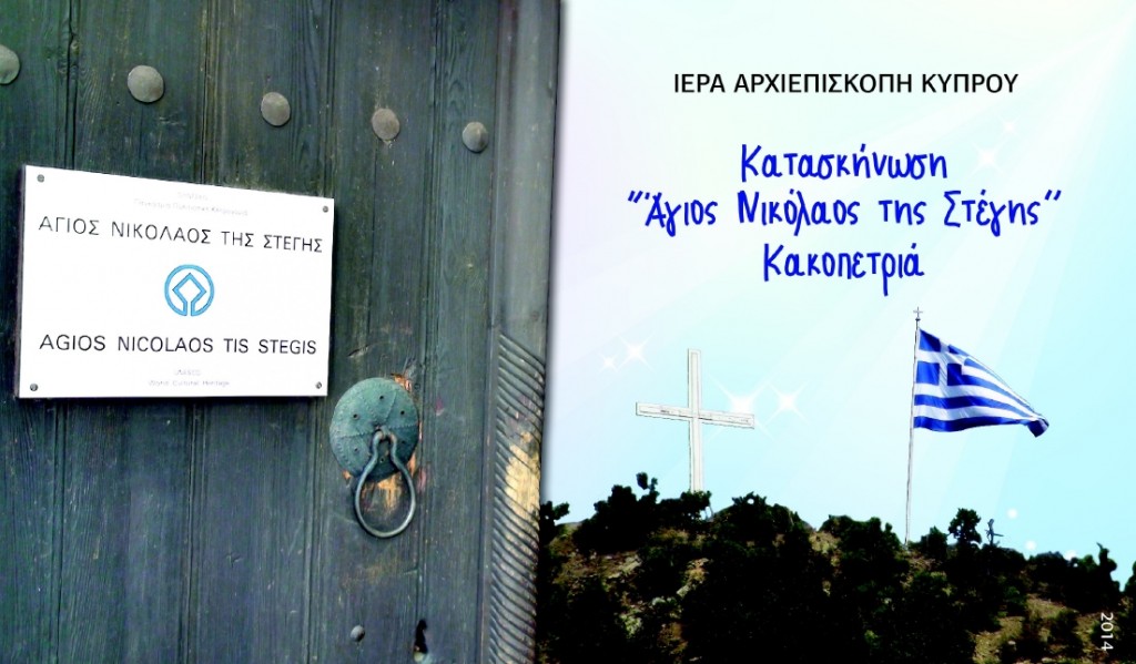 Κατασκηνώσεις