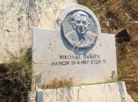 Προσκύνημα στις Eκκλησίες του κάμπου της Μεσαορίας
