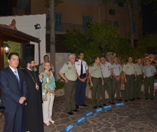 Εκδήλωση