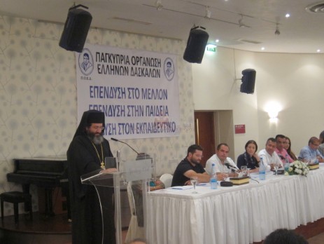 ΠΑΓΚΥΠΡΙΑ ΣΥΝΔΙΑΣΚΕΨΗ ΤΩΝ ΓΕΝΙΚΩΝ ΑΝΤΙΠΡΟΣΩΠΩΝ ΤΗΣ ΠΟΕΔ ΠΕΜΠΤΗ, 30 ΟΚΤΩΒΡΙΟΥ 2014