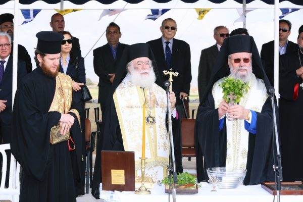 Κατάθεση Θεμελίου Λίθου