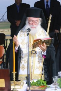 Κατάθεση Θεμελίου Λίθου