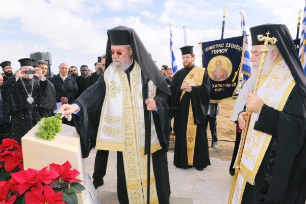 Κατάθεση Θεμελίου Λίθου