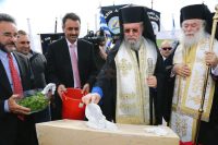 Κατάθεση Θεμελίου Λίθου