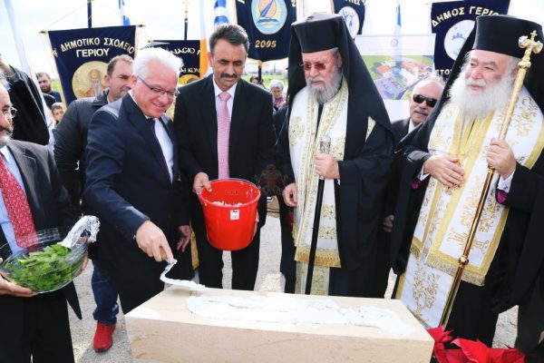Κατάθεση Θεμελίου Λίθου