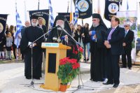 Κατάθεση Θεμελίου Λίθου