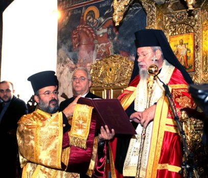 Εορτασμός τριών ιεραρχών