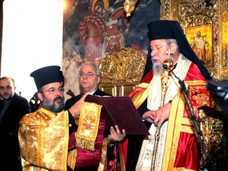 Εορτασμός τριών ιεραρχών
