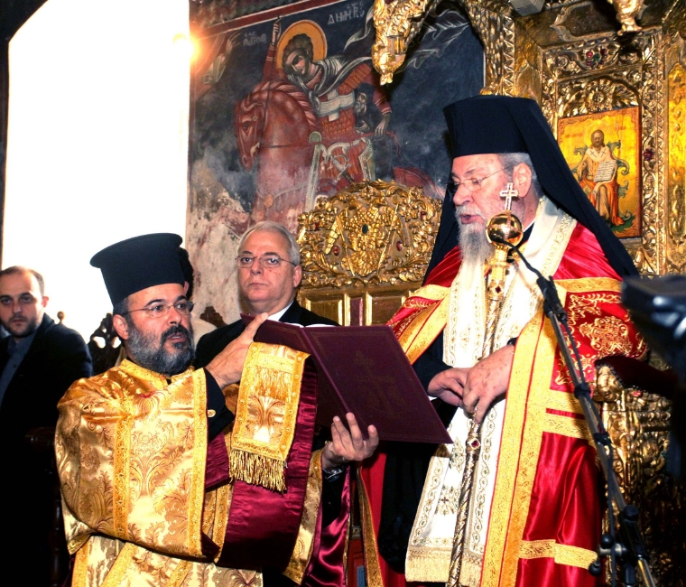 Εορτασμός τριών ιεραρχών