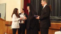 Εορτασμός τριών ιεραρχών