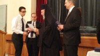 Εορτασμός τριών ιεραρχών